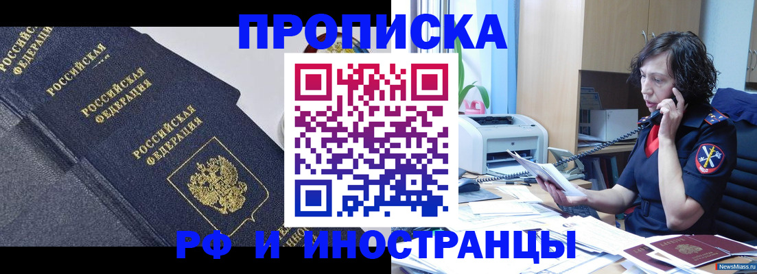 временная регистрация госуслуги в Лодейном Поле